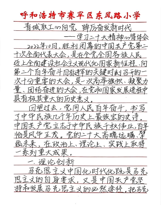 微信图片_20221128202745