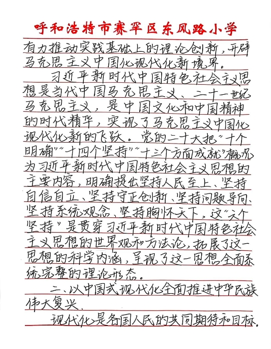微信图片_20221128202757