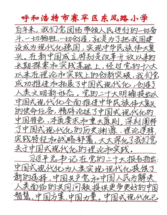 微信图片_20221128202803