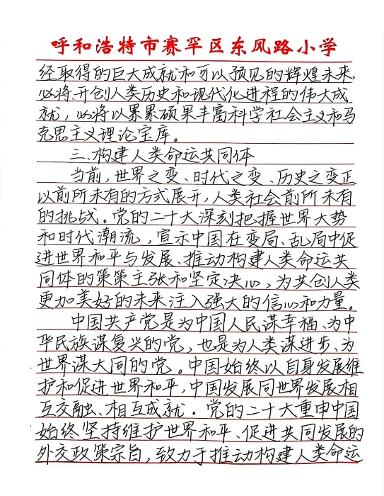 微信图片_20221128202809
