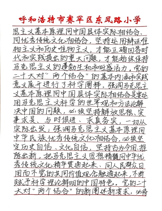 微信图片_20221128210923