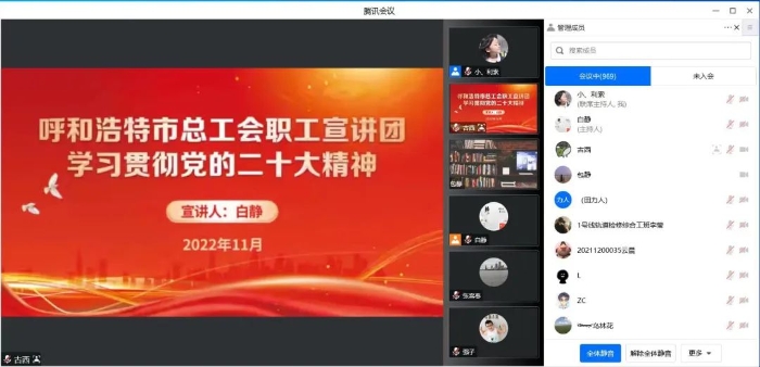 开讲
