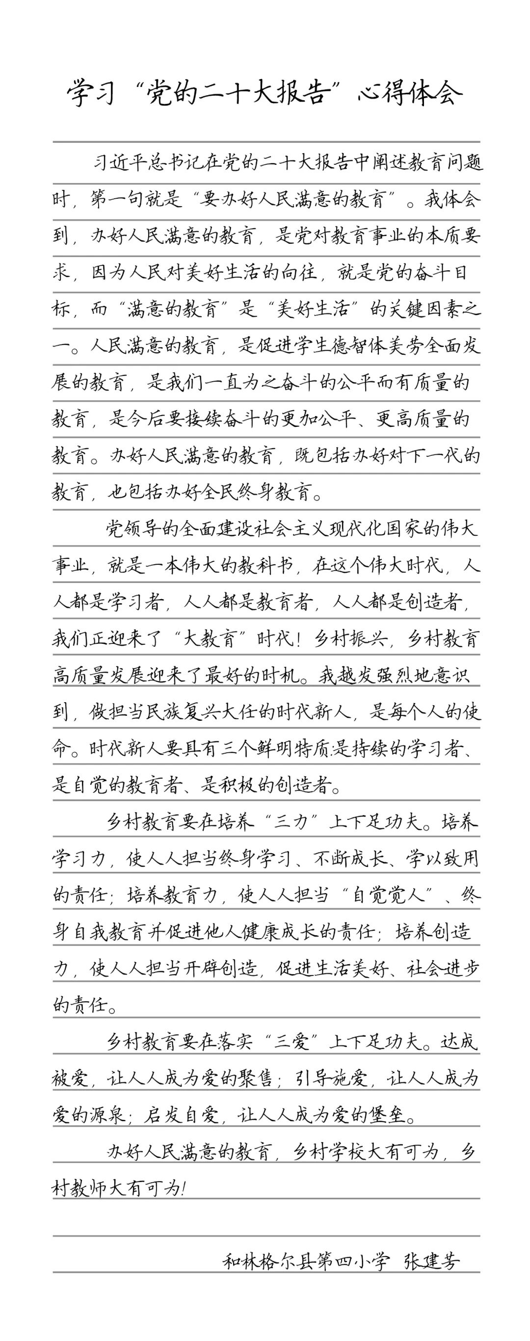微信图片_20221205194338 微信图片_20221205194338