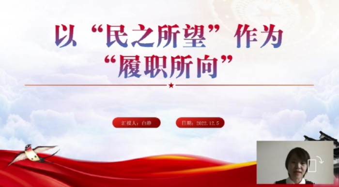 微信图片_20221208154514