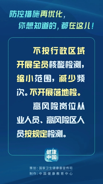 微信图片_20221208161448