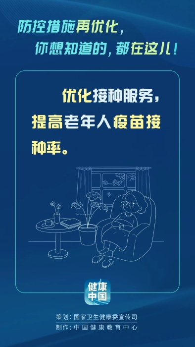 微信图片_20221208161508