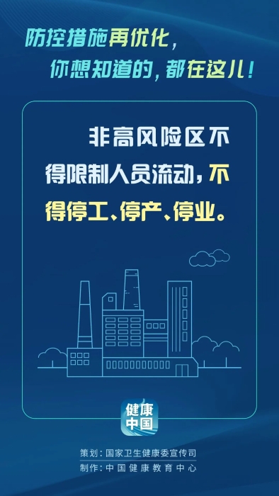 微信图片_20221208161512
