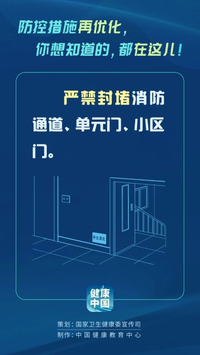 微信图片_20221208161517