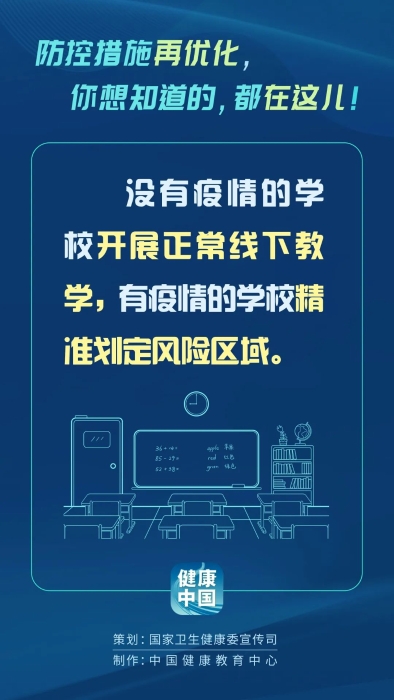 微信图片_20221208161524