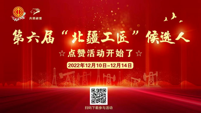 微信图片_20221210212539