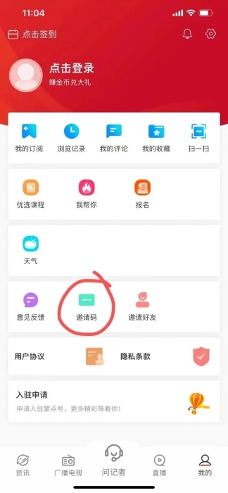 微信图片_20221210212616