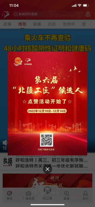 微信图片_20221210213713