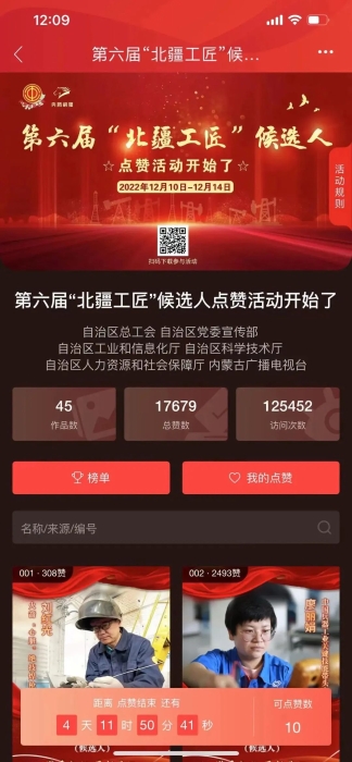 微信图片_20221210213755