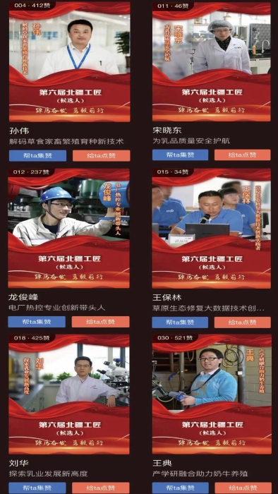 微信图片_20221210213804