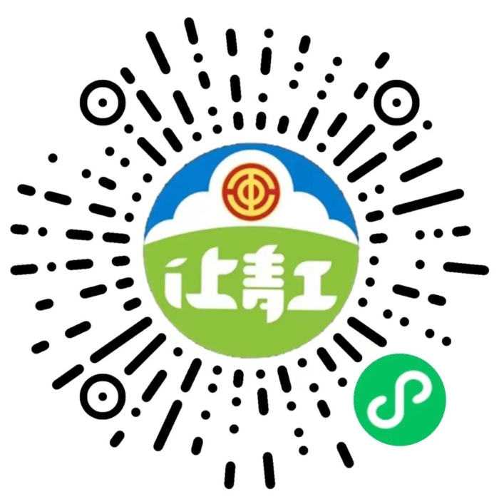 微信图片_20221229162558