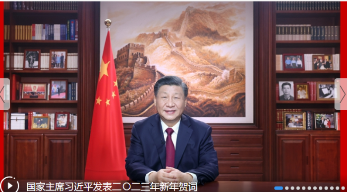企业微信截图_1672492896774