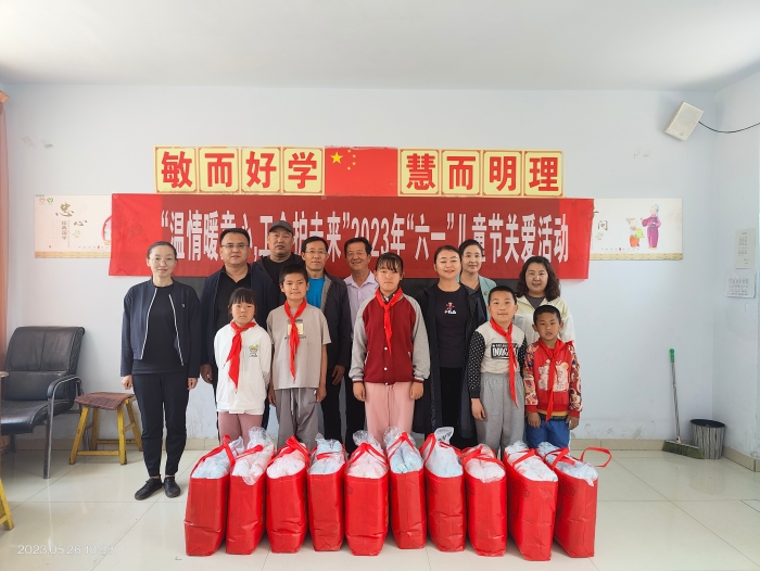 微信图片_20230526160557(1)