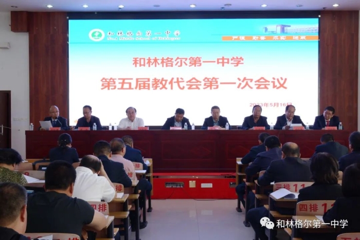 微信图片_20230602165017(1)