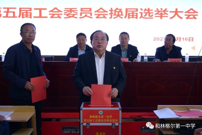 微信图片_20230602165203(1)