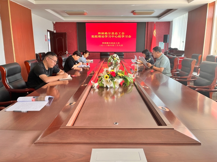 微信图片_20230629151942