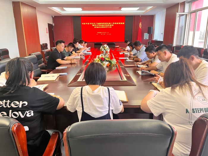 微信图片_20230704111327