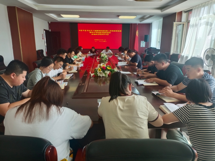 微信图片_20230704144847