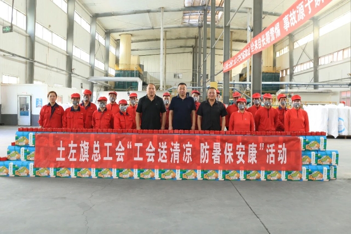 企业送清凉1