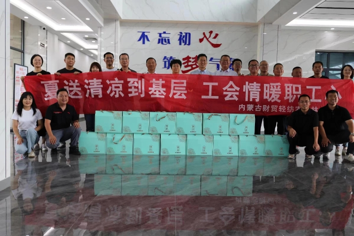 微信图片_20230802163558