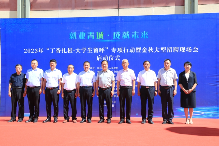 微信图片_20230814112112