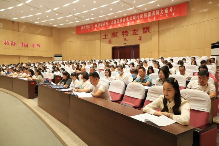 全委会6