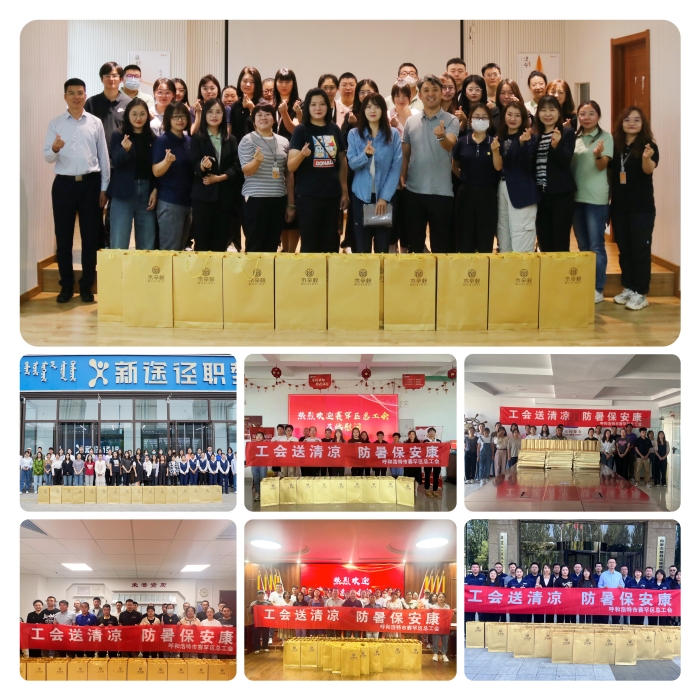 4.慰问合影
