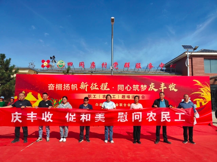 庆丰收1