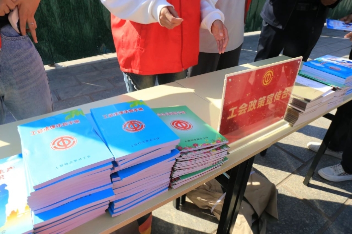 道德宣传日3