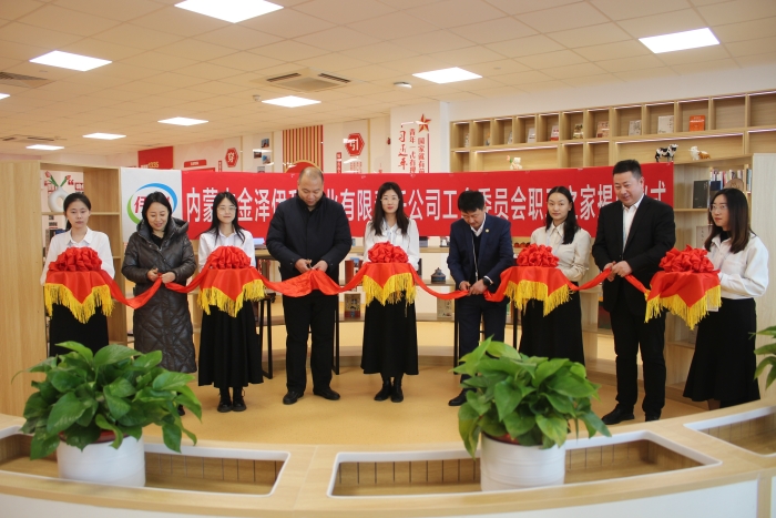 金泽伊利1
