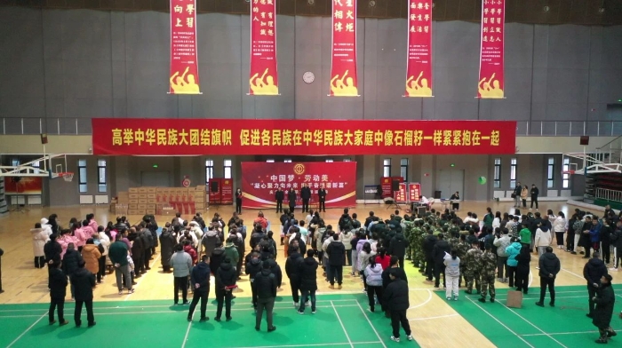 运动会