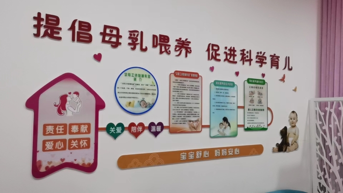 女职工1