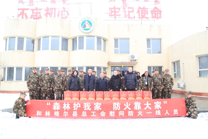 微信图片_20240119172624