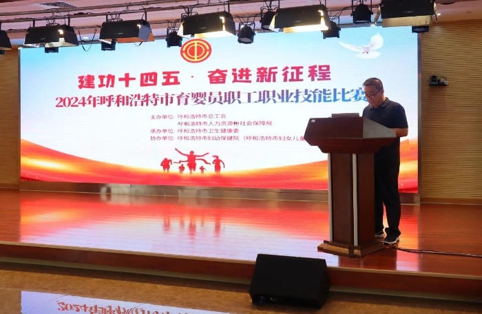 微信图片_20240605101433