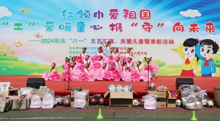 微信图片_20240605102826