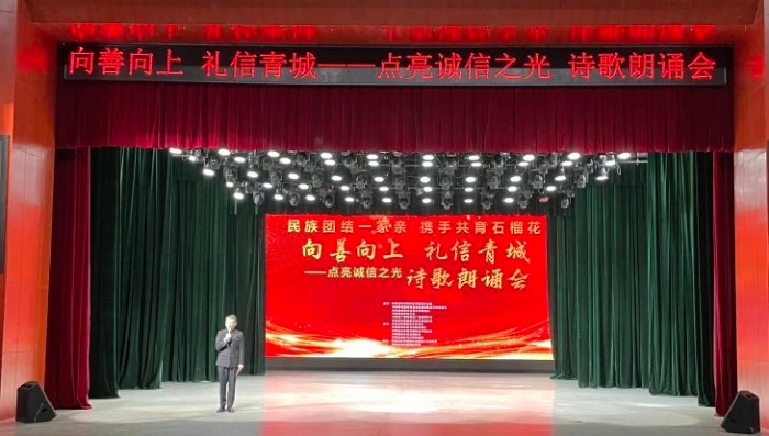 微信图片_20240606151754