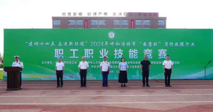 企业微信截图_17216389762607