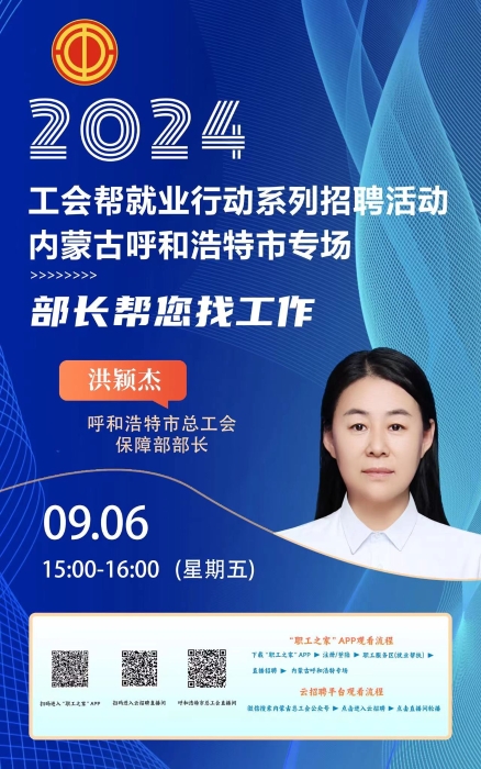 后