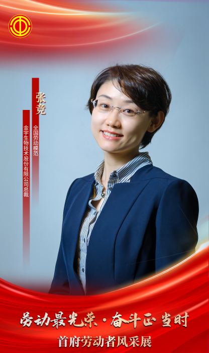 张竞1