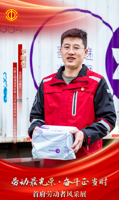 李晓望1